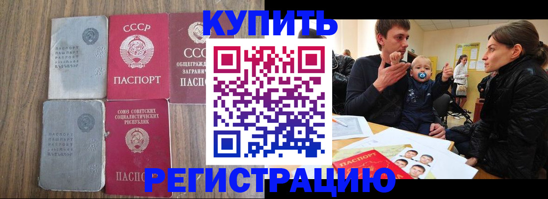 миграционный учет в Липецке